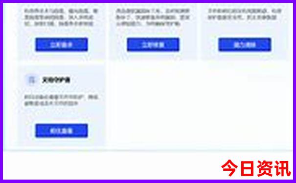 中国十大名胜古迹