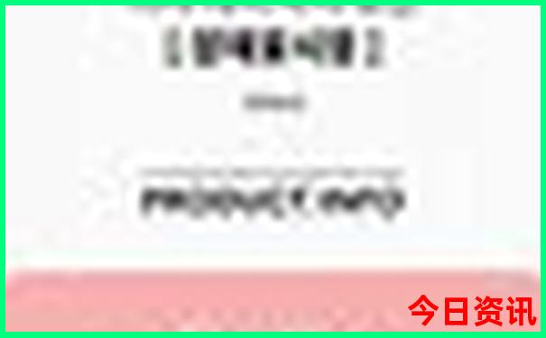 123696澳门六下资料2021年\\:一