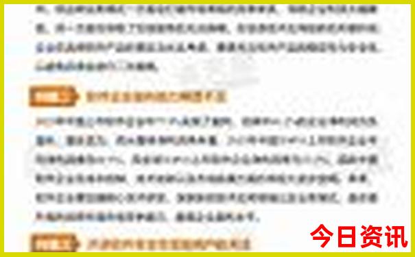 7月份旅游最佳地方