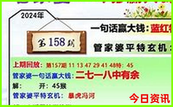 坐火车去北京旅游攻略