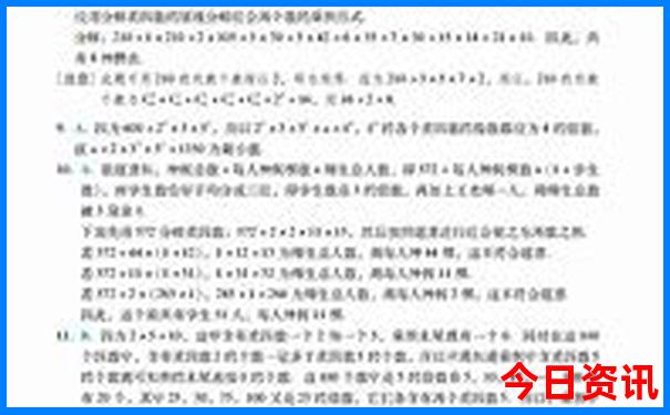 中国最美的地方在哪里
