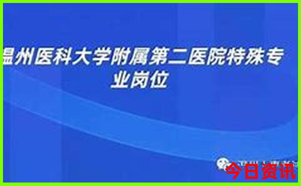 山东旅游必去十大景点济南