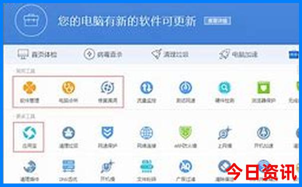 新澳门铁算盘网站 www.24268.com