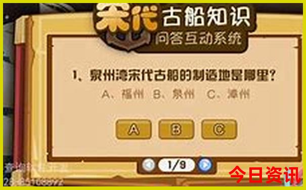 自驾游app排行榜前十名