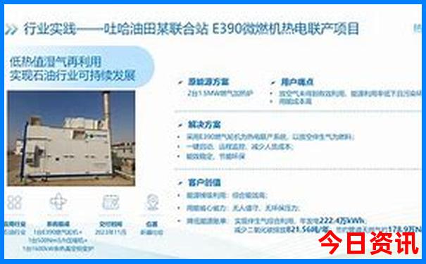 重庆出发贵州自驾游5天