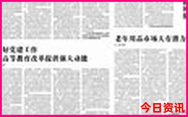 不适合带孩子旅游的国家