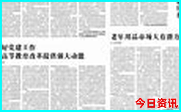 国内最值得去的十大旅游胜地