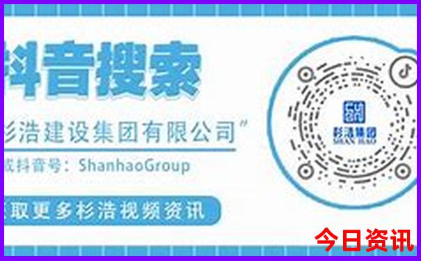 全新政策2025全新资料新澳门天天速查开好彩权威-新澳门今晚开奖结果开奖记录